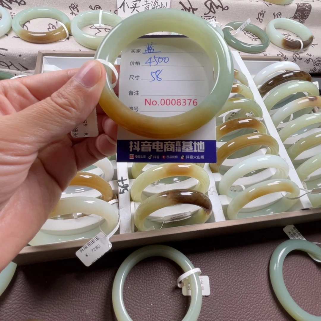 蓝***空和田玉未镶嵌手镯