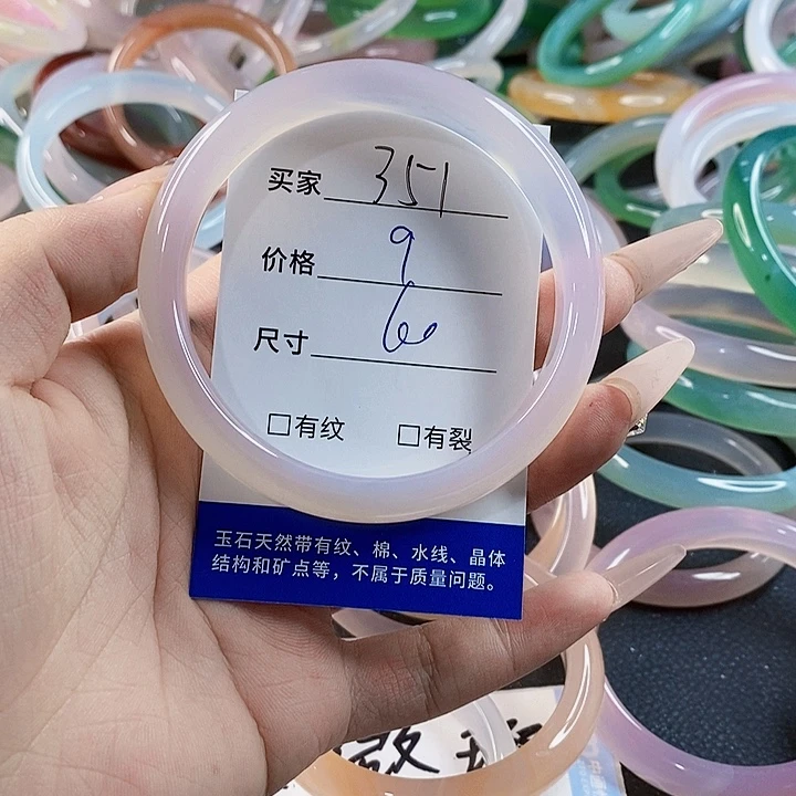 玛瑙/玉髓未镶嵌手镯351