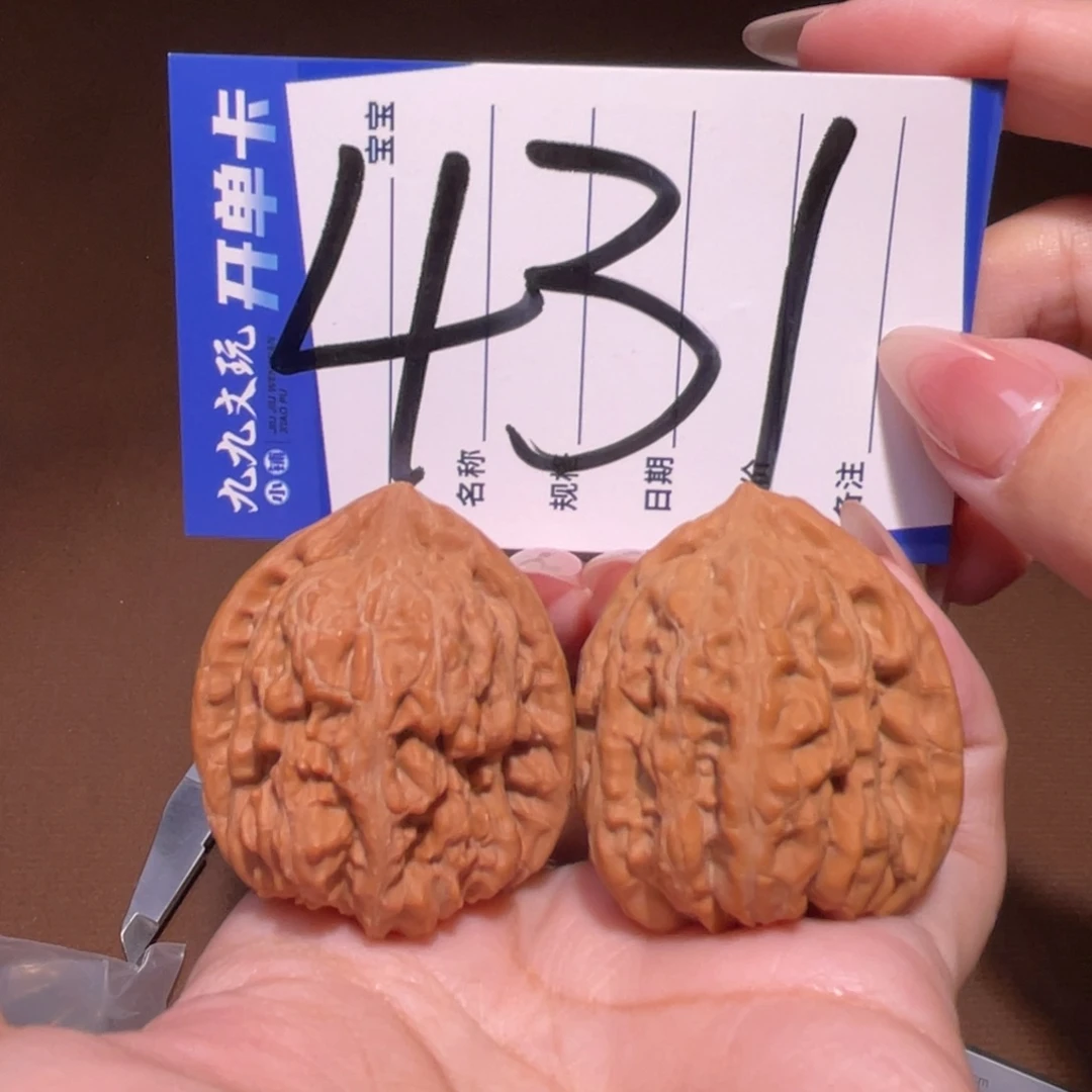 把件文玩核桃37赤龙鸡心