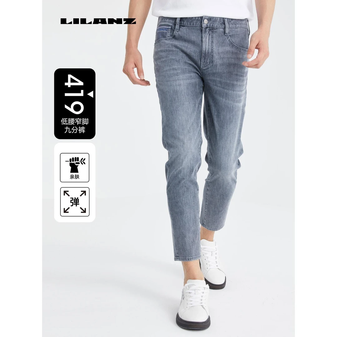 利郎男士百搭宽松修身休闲裤舒适直筒时尚亲肤弹力低腰24XNZ10401