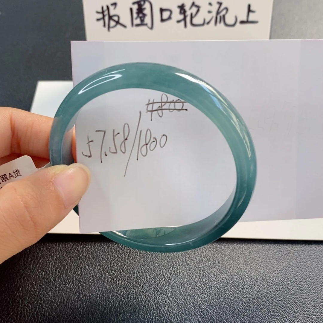 未镶嵌手镯翡翠天然翡翠