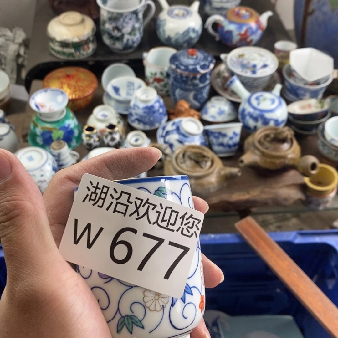 火***火瓷器口，瓷器瓷器的时候