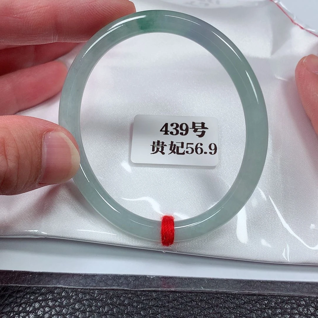 【闪购商品】翡翠手镯（贵妃镯）未镶嵌439号