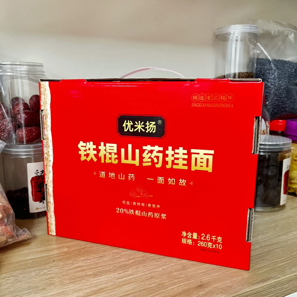 正宗铁棍山药手工河南宽窄挂面速食可做拌面