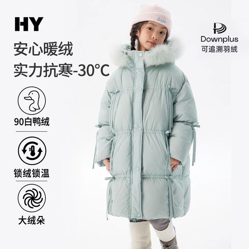 KL1616女童中长款羽绒服2025冬季新款儿童白鸭绒冬装真毛领羽绒服