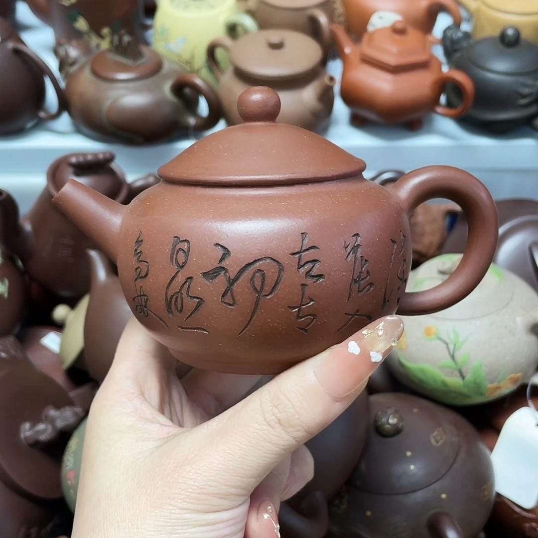 紫砂茶壶220cc宜兴紫砂壶