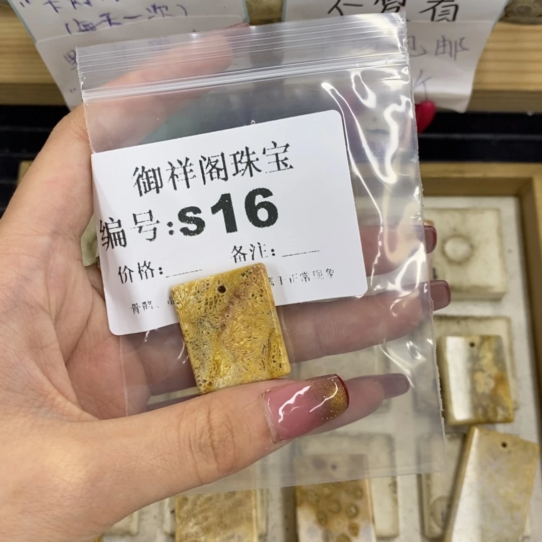 合金硅化珊瑚戒指茉*雨
