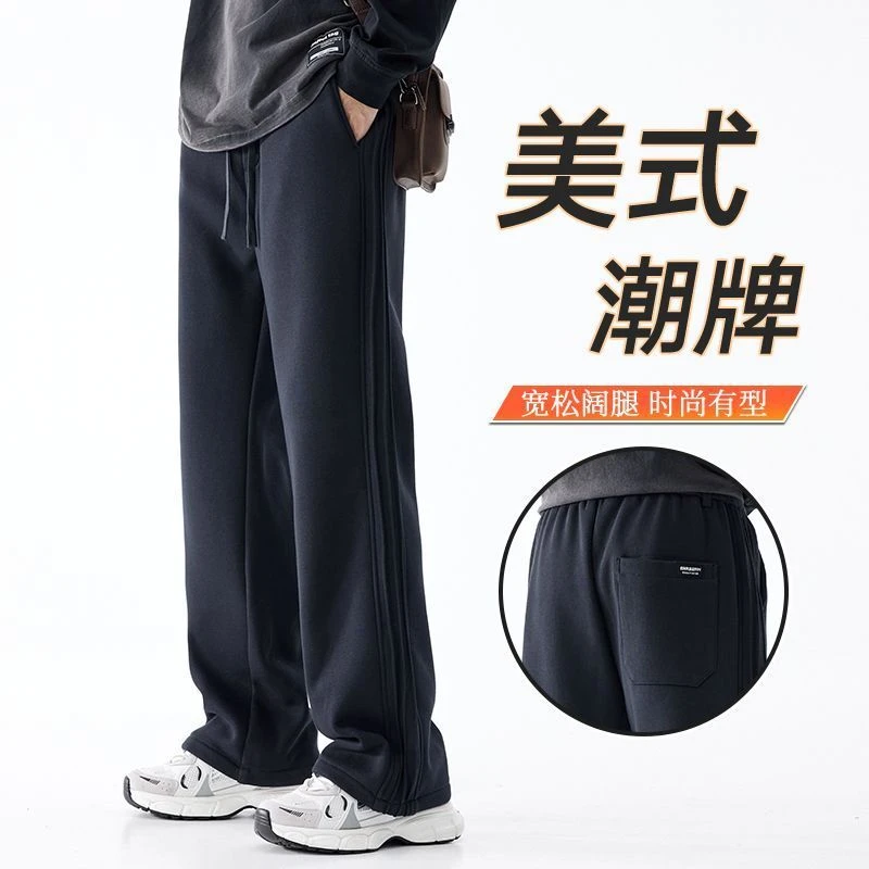 春季直筒休闲裤男士春秋2025新款美式工装运动卫裤阔腿男款长裤子