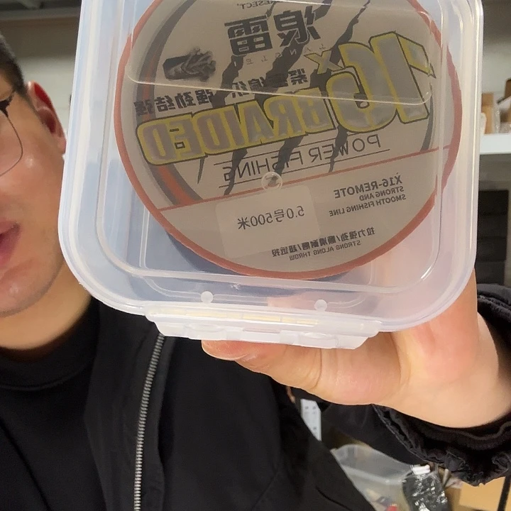 PE路派浪雷16编500米