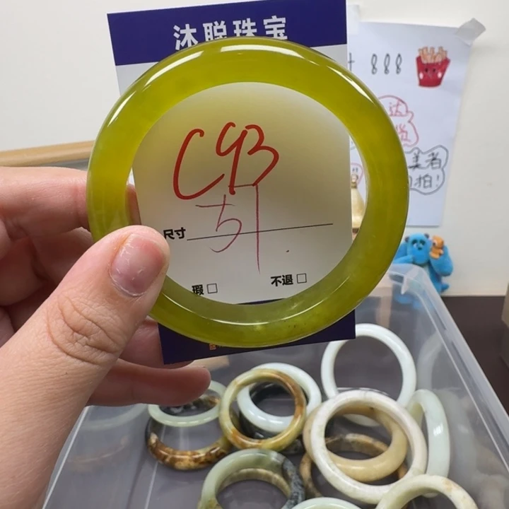 蛇纹石玉未镶嵌手镯93