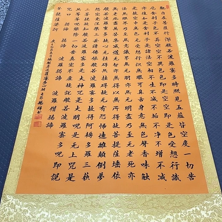书法老师真人手写22卷轴