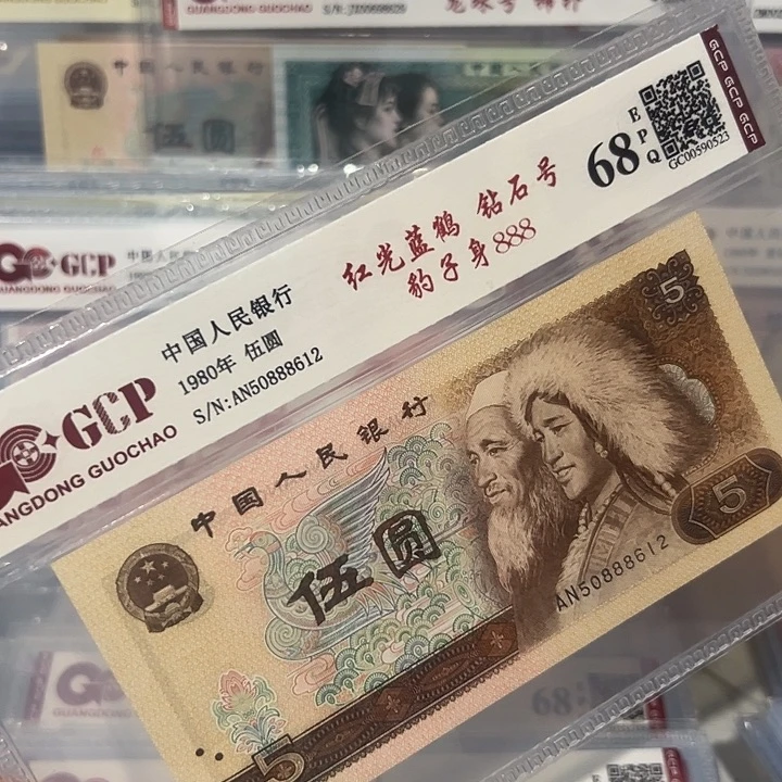 豹子身888，5088612无47