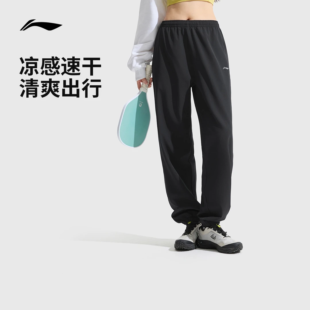李宁运动长裤女士健身长裤裤子春季训练速干运动裤AYKV488