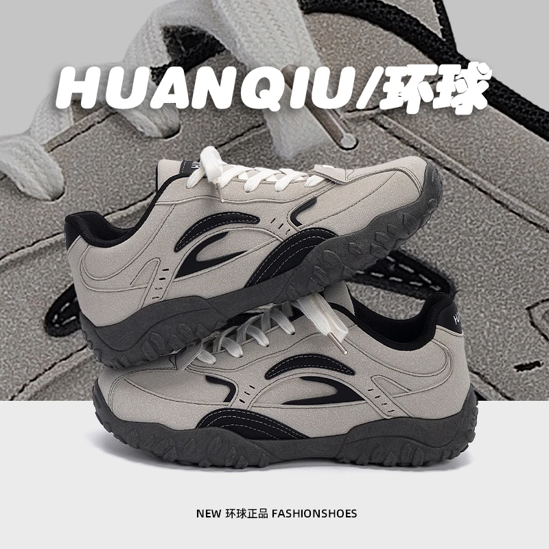 环球厚底内增高板鞋男ins潮秋季男鞋2025新款百搭轻便休闲德训鞋