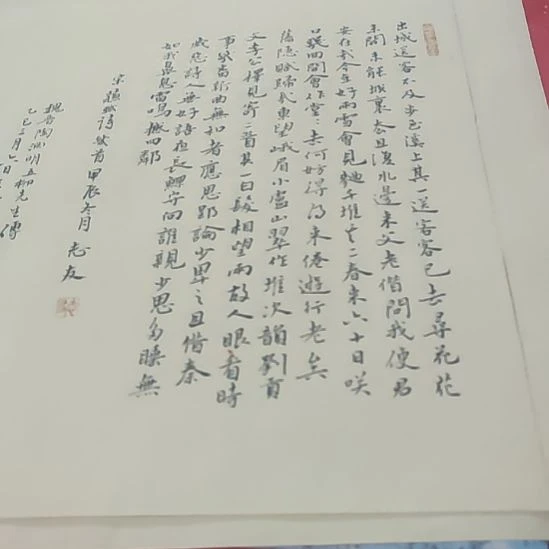 书法河北省书法家协会会员王志友作品