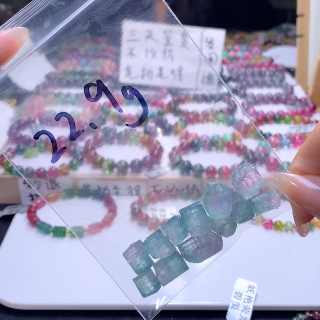 【闪购商品】未镶嵌手串碧玺紫**风