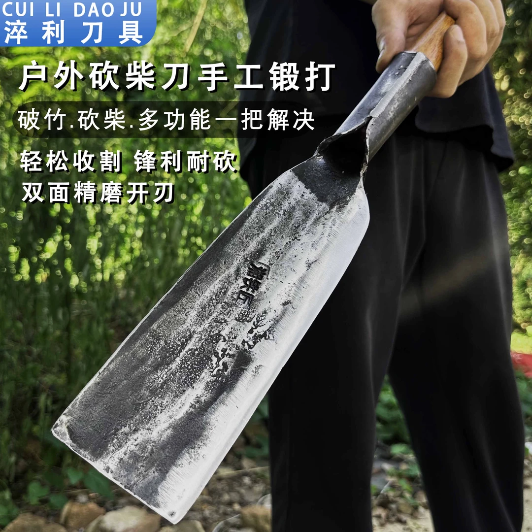 加厚炮弹钢锻打柴刀砍树砍柴劈柴户外农用耐用工具直刀砍柴刀