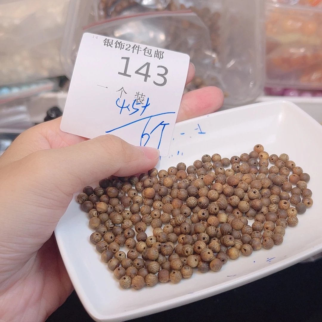 珠宝半成品未镶嵌水晶143 。