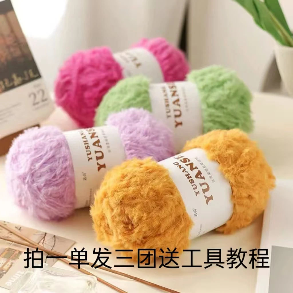 皮草线围巾围脖自己手工编织diy材料包毛线团送男女朋友闺蜜礼物