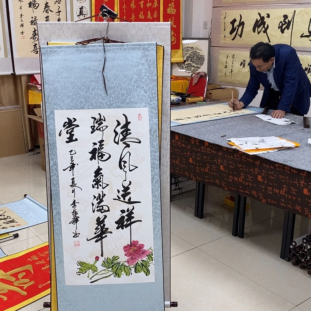 书法书法作品参加