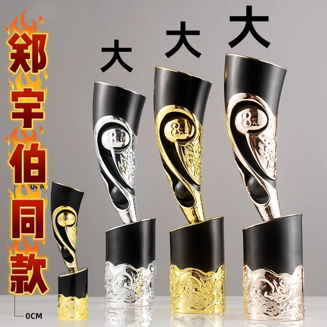 【郑宇伯同款】桌球黑八台球奖杯高端定制斯诺克冠军奖杯定制