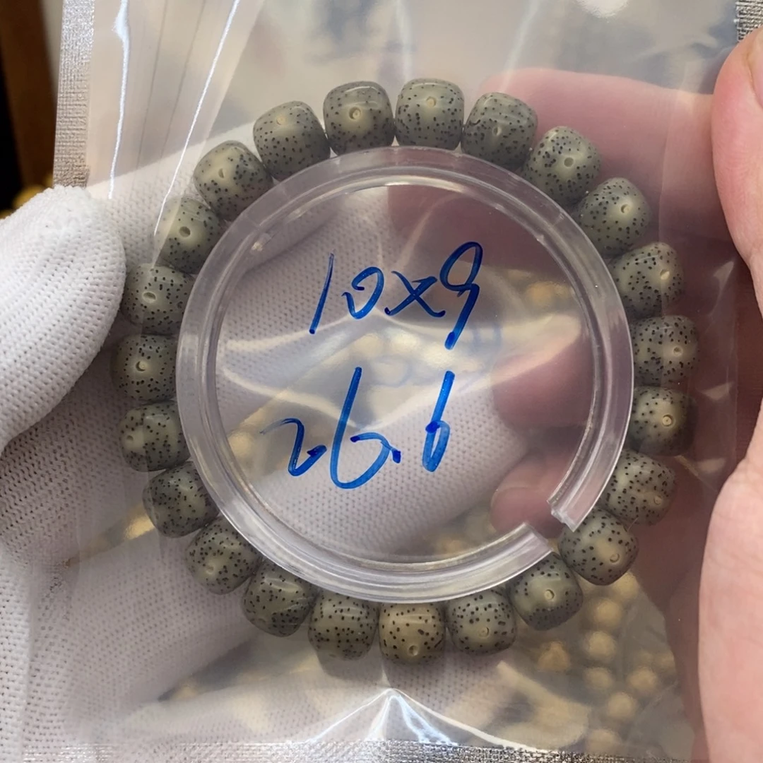 星月菩提吊坠星月