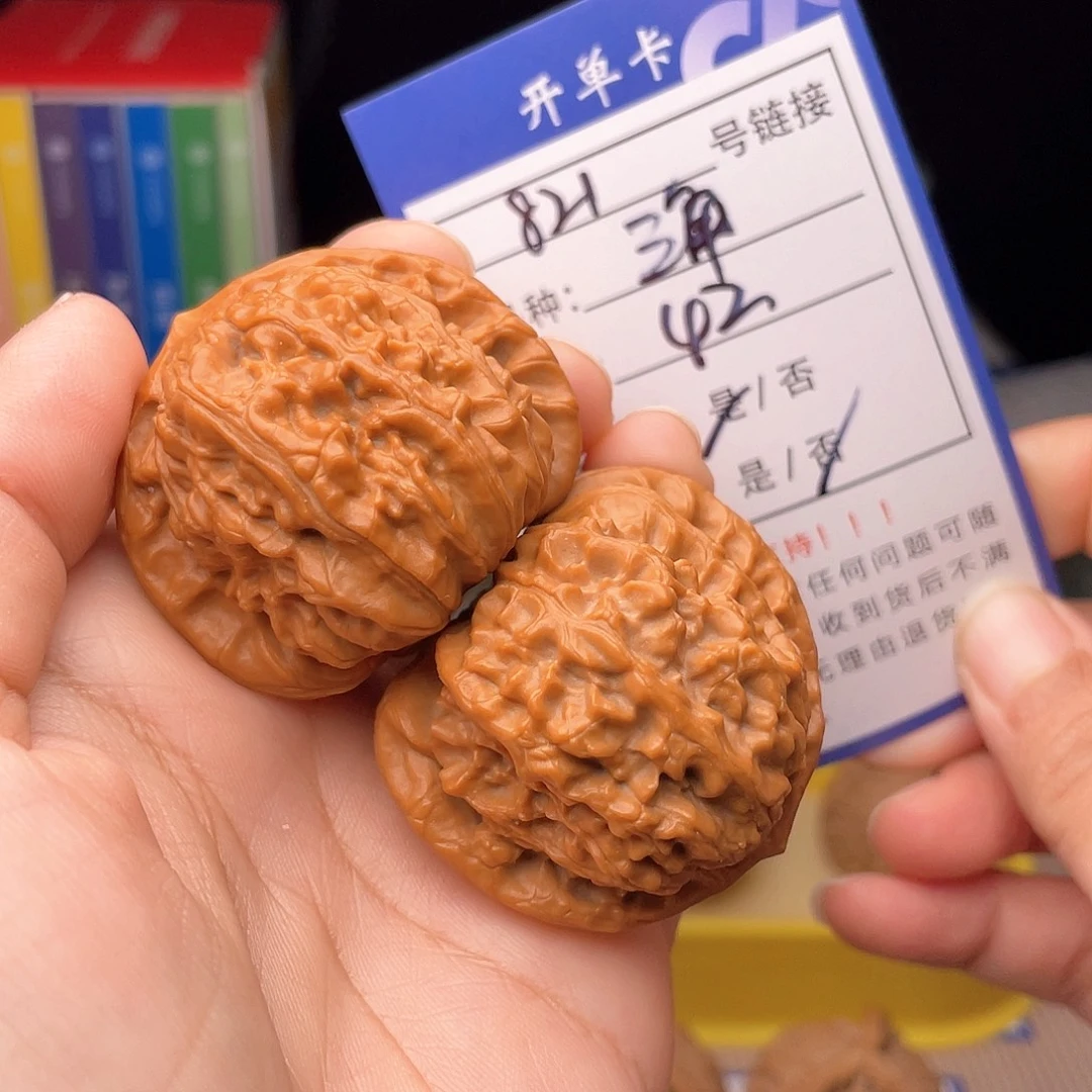 核桃文玩手捻核桃821