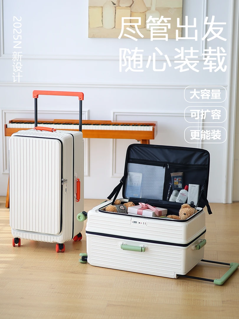 侧开盖宽拉杆行李箱女可扩展超大容量拉杆箱旅行箱密码箱28皮箱子