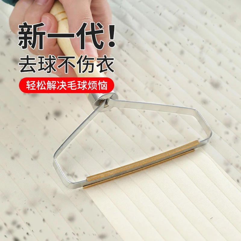 大衣刮毛器衣服剃毛球去球器手动衣物起球除毛神器毛呢修剪器家用