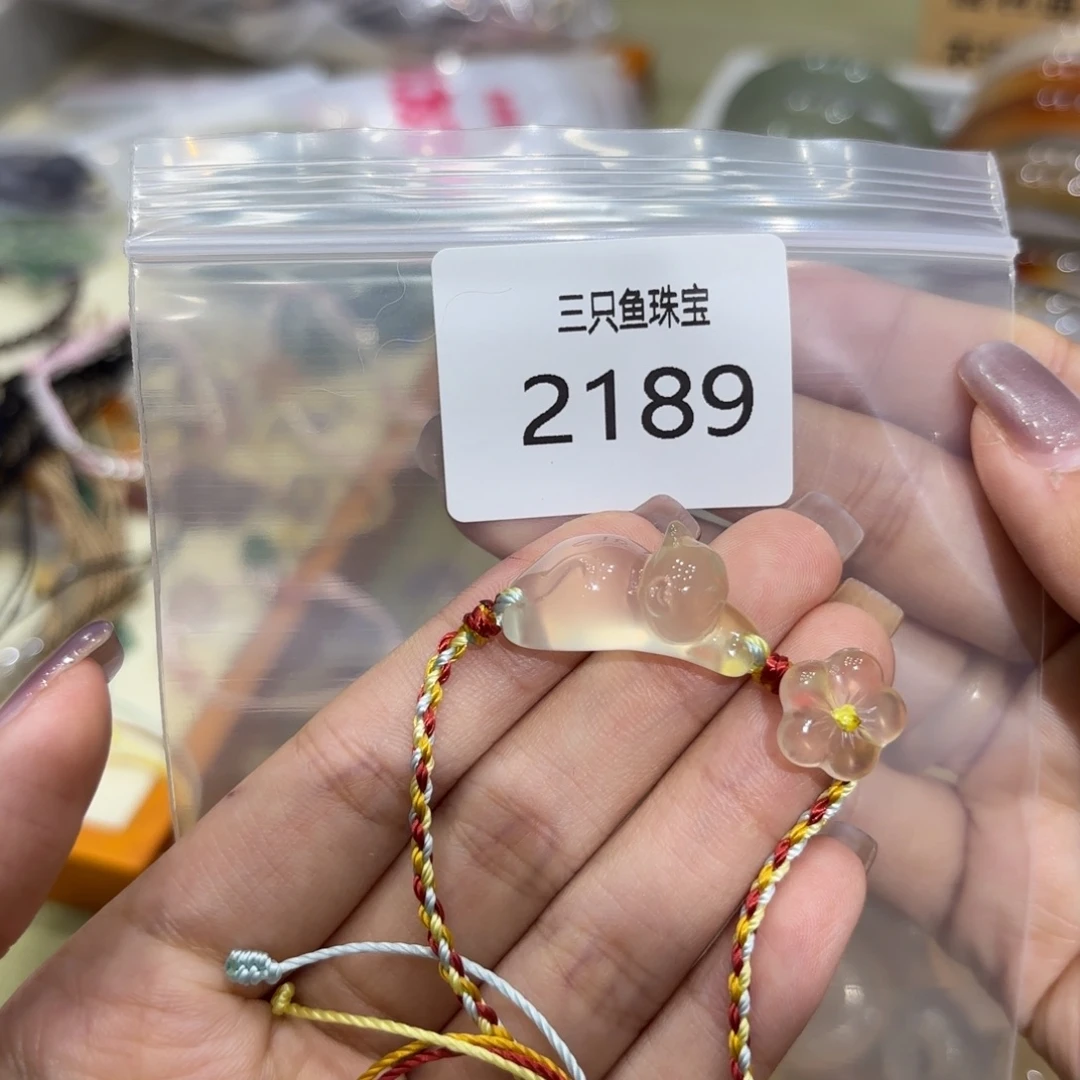 小***咪玛瑙/玉髓未镶嵌颈饰