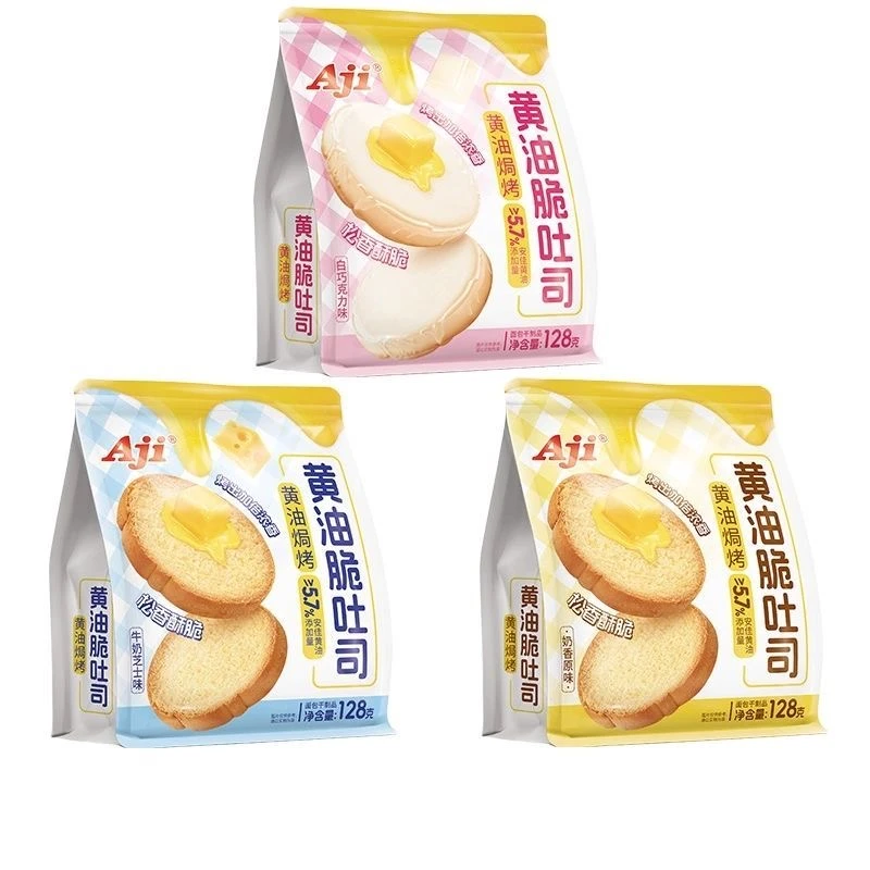 【对对碰个人单】黄油吐司烤面包小零食 香酥饼干