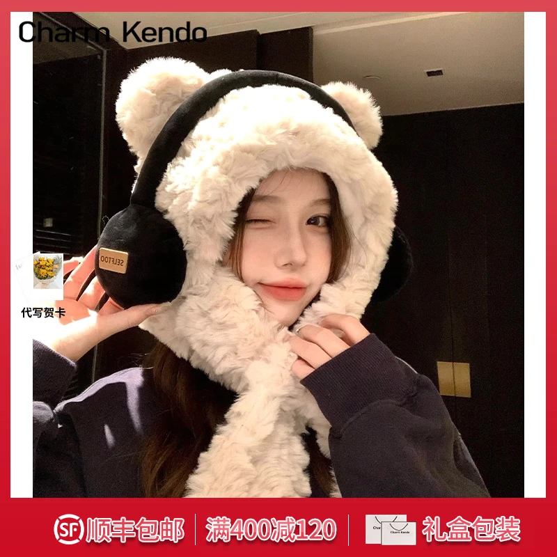 Charm Kendo围巾女秋冬季小熊套头帽一体毛绒可爱护耳耳机雷锋帽