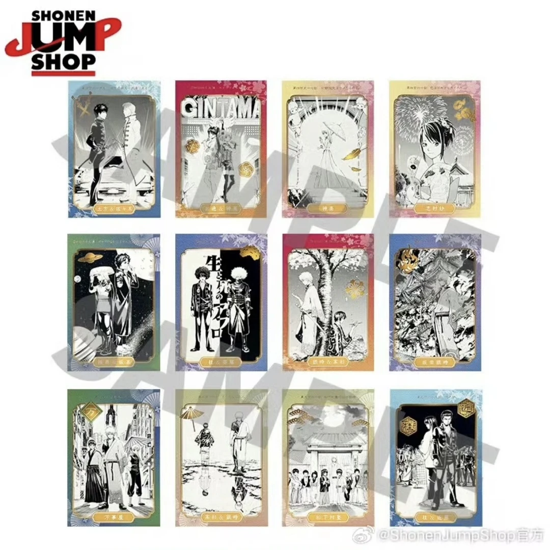 银魂 js原画烫金明信片四弹盲盒（代拆）