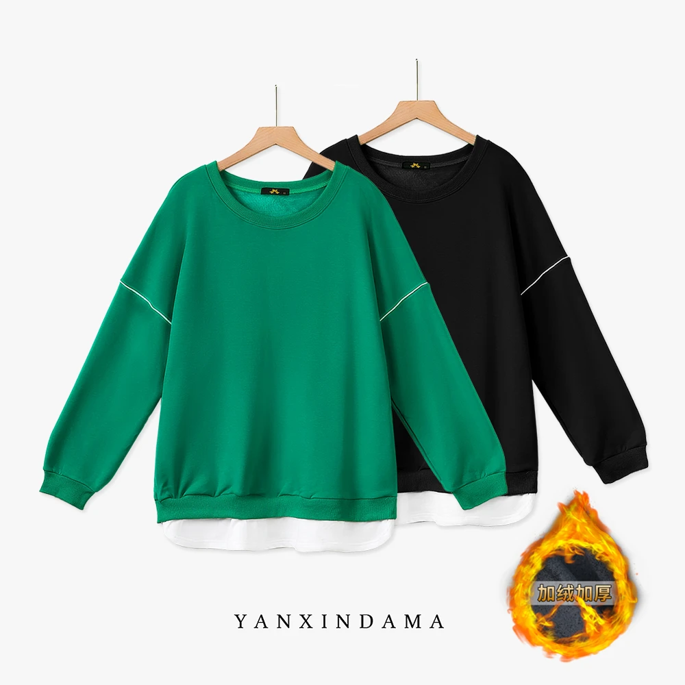 【岩心】大码女装300斤胖MM简约休闲宽松撞色假两件加绒卫衣60770