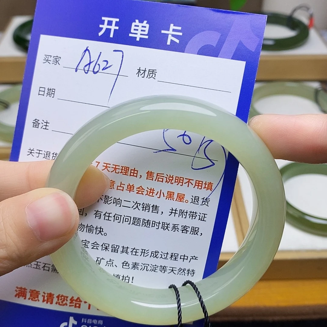 未镶嵌手镯和田玉sy