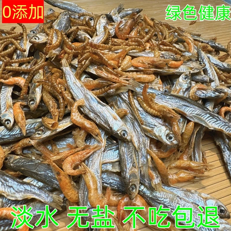 龟粮淡水鱼干乌龟饲料高钙虾干虫干巴西龟草龟半水龟幼龟通用粮食