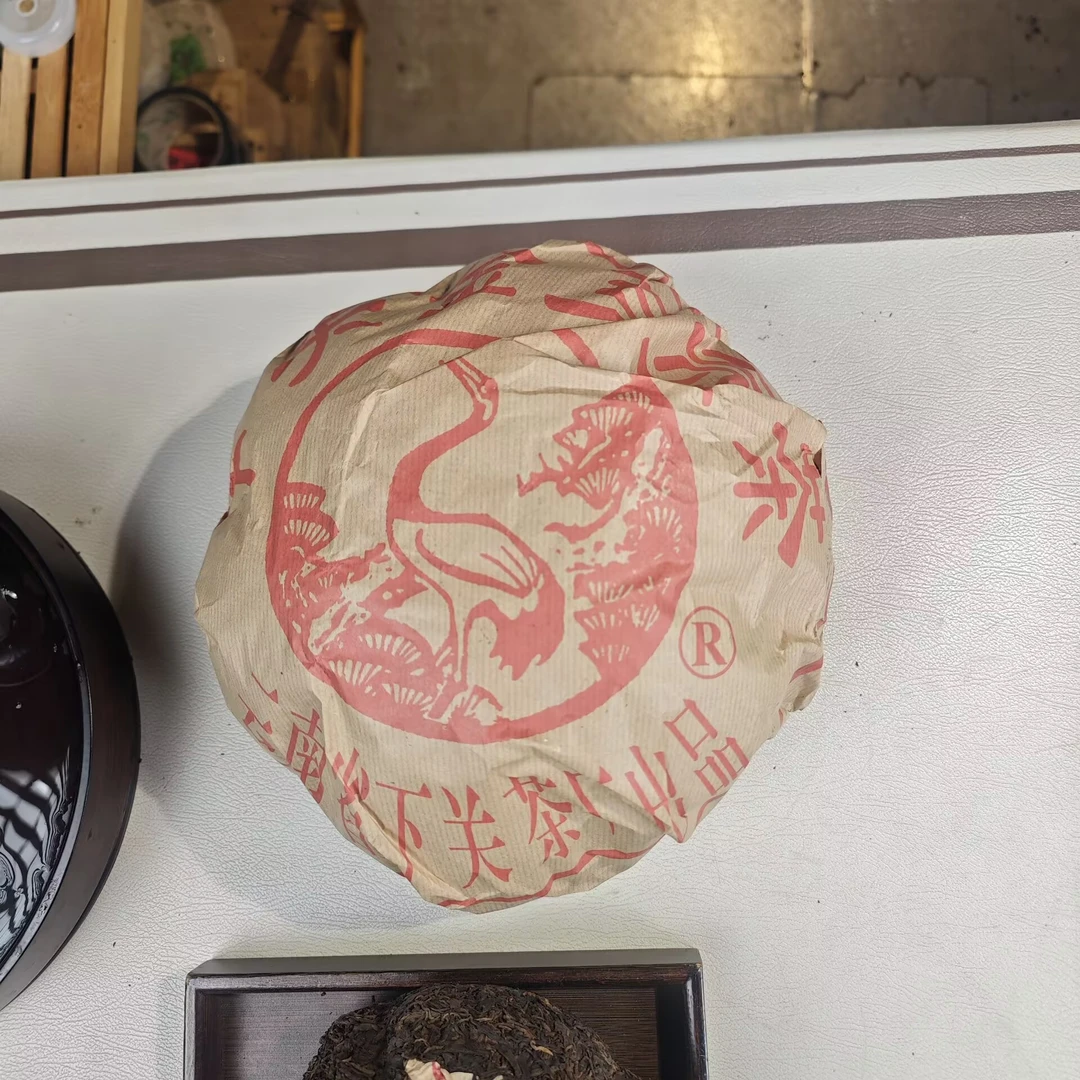 八十年代 下-关 松鹤牌【沱王】 普洱茶（生茶）沱茶