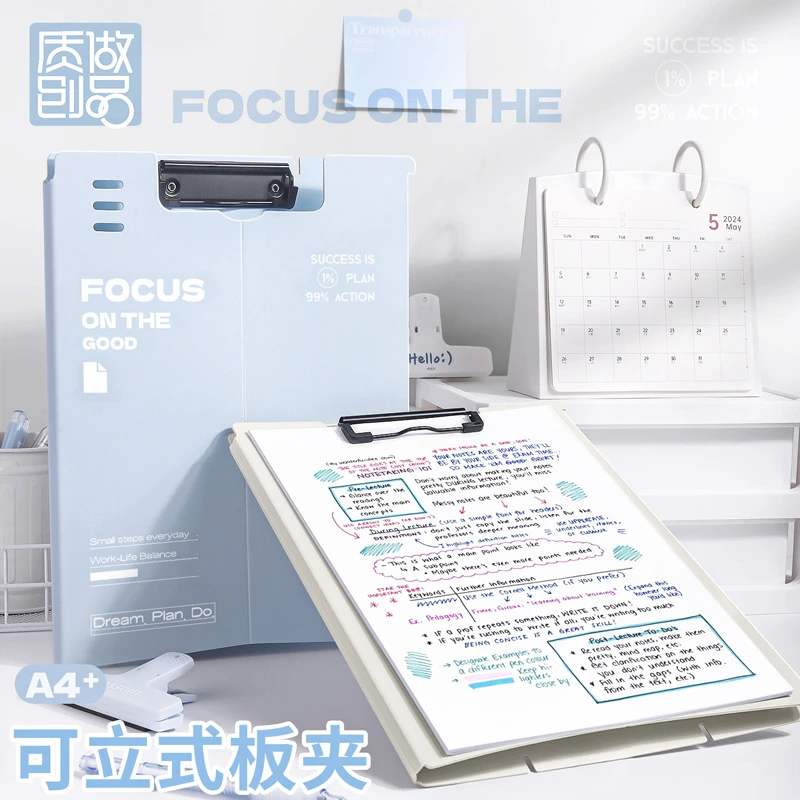 可立式板夹A4学生写字板考试垫板会议记录资料试卷收纳整理秘书夹