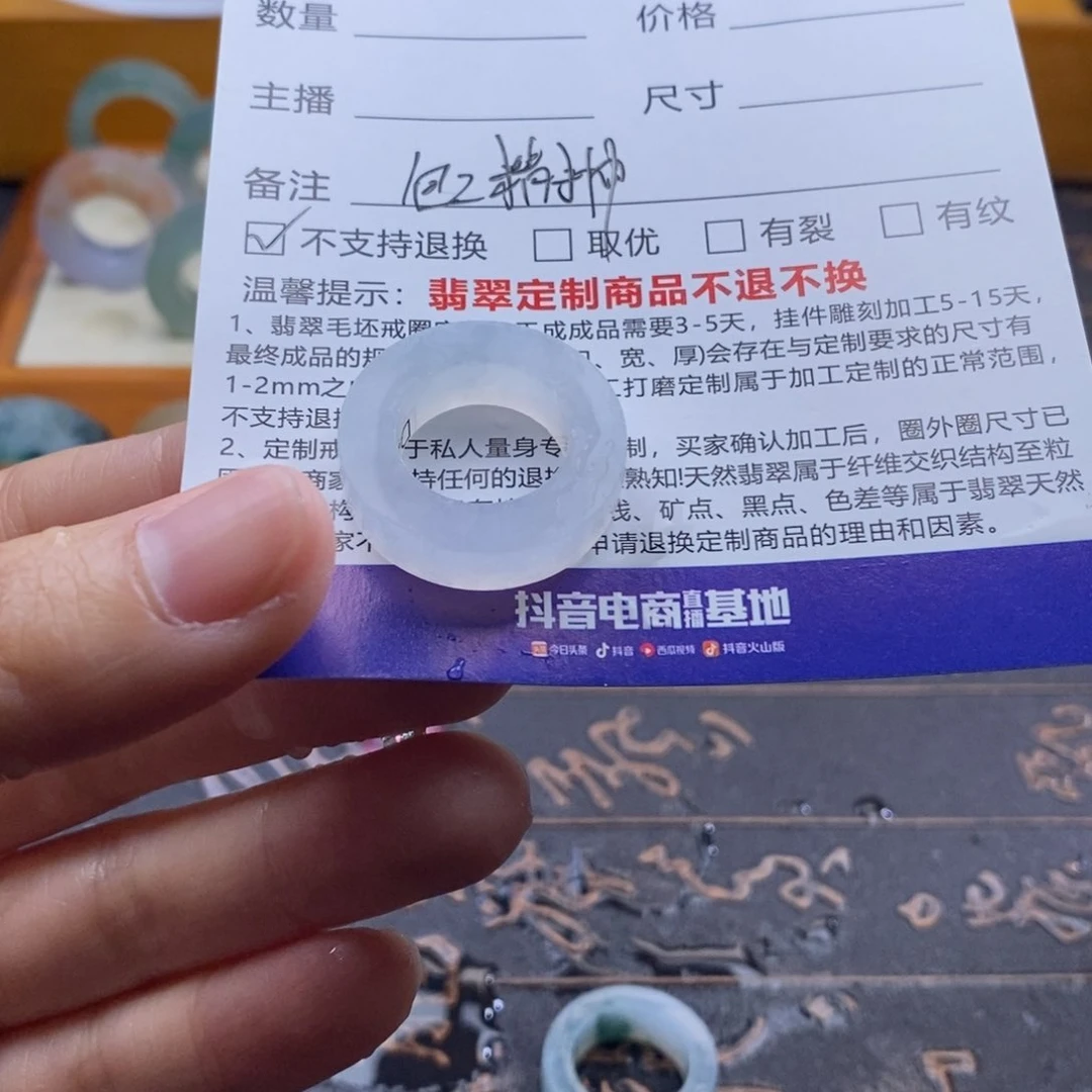 定制翡翠未镶嵌?*雪