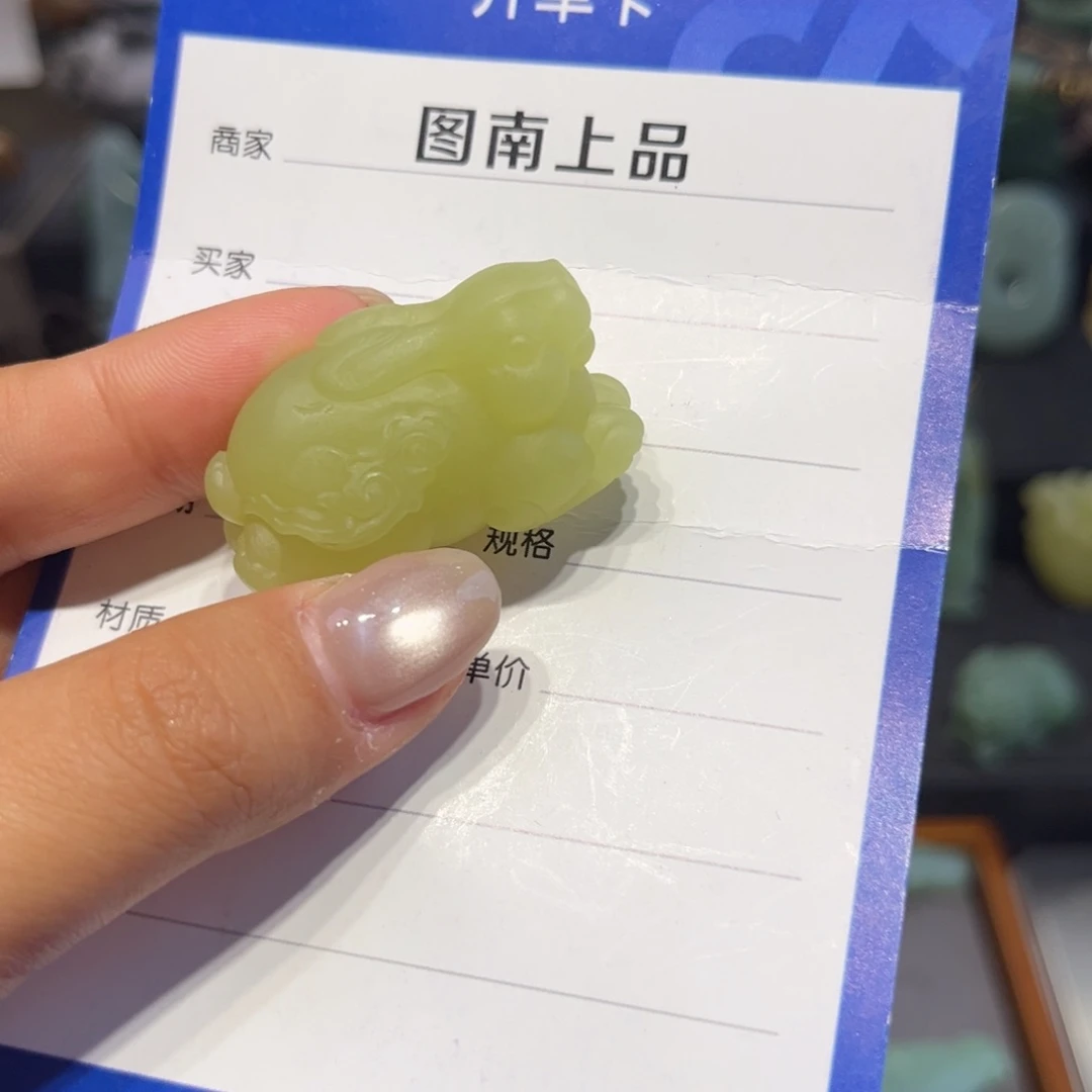 和田玉（碧玉）未镶嵌颈饰
