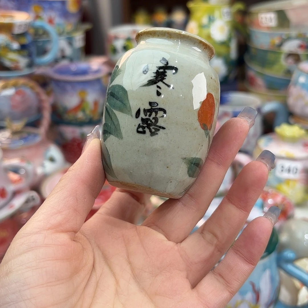 瓷片你是什么情况你就什么想法