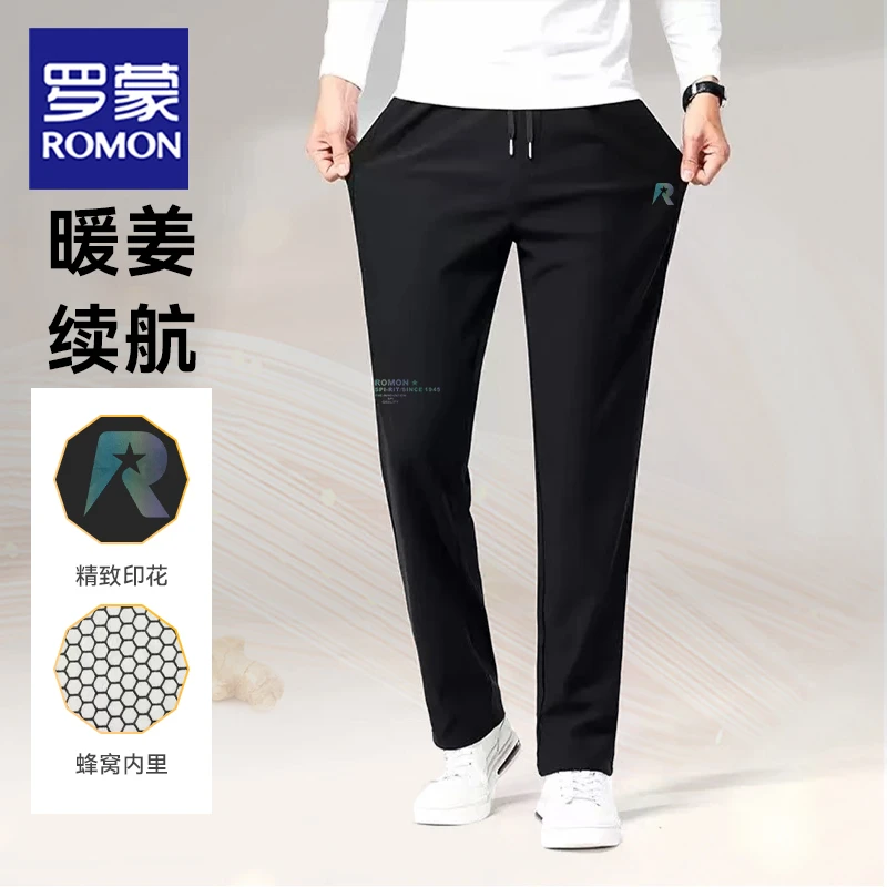 Romon/罗蒙印花透气宽松保暖弹力直筒春秋百搭男士抽绳长裤DX5367