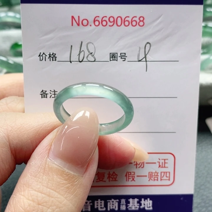 未镶嵌戒指翡翠天然