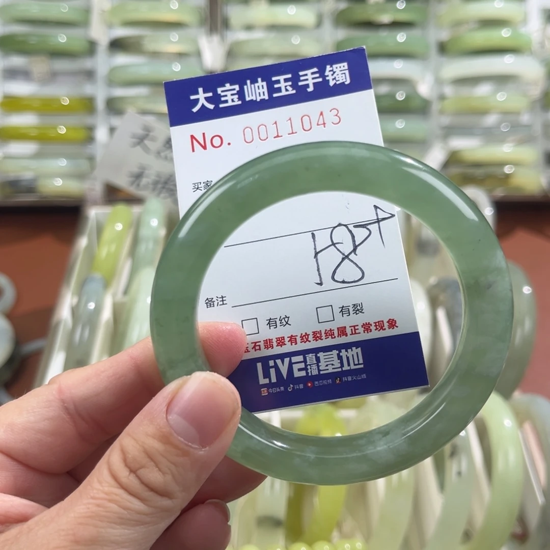 未镶嵌蛇纹石玉手镯?****~