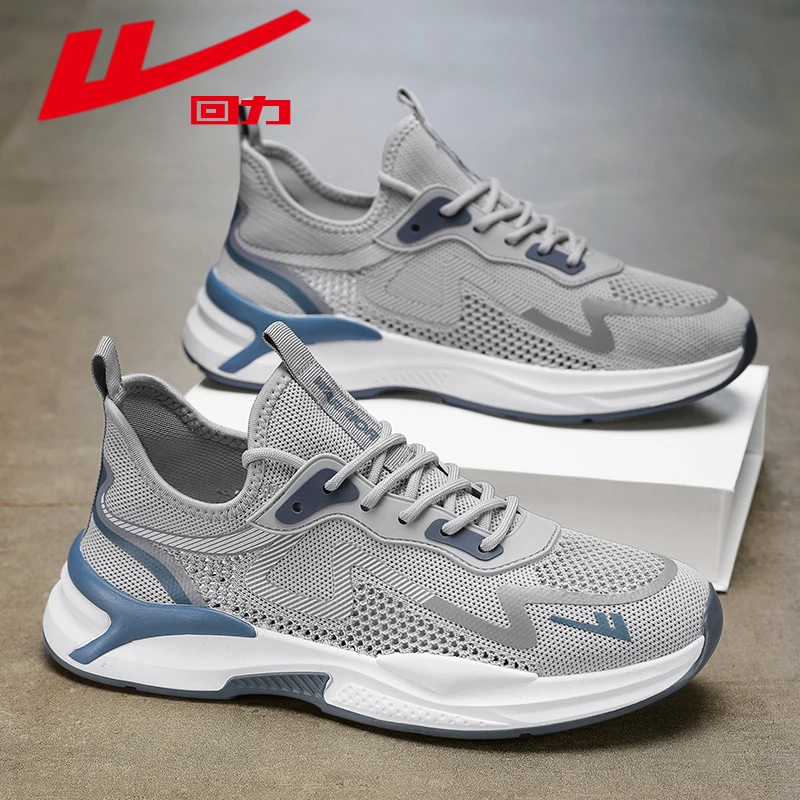 回力男鞋夏季透气网鞋男士休闲镂空耐磨运动鞋软底减震椰子跑步鞋