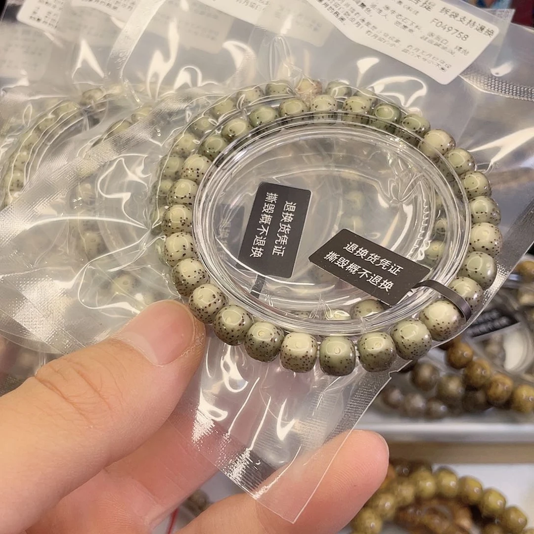 手串星月菩提F049