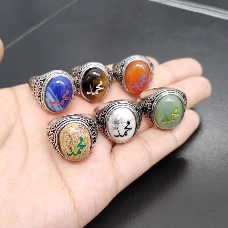 玛瑙纯银经文刻字戒指高端礼物中东爆款默罕穆德