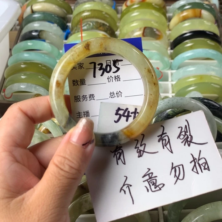 蛇纹石玉未镶嵌手镯7305