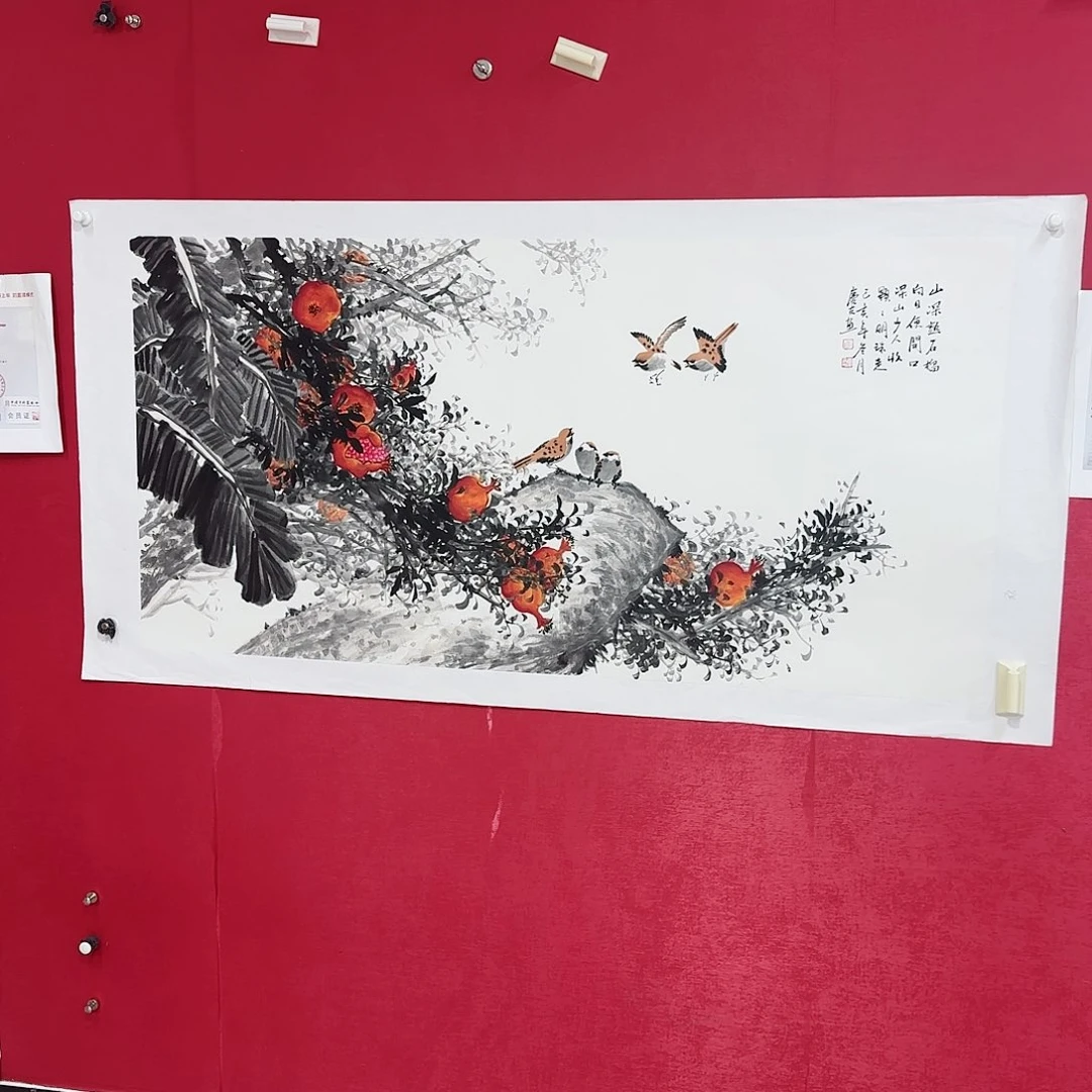 国画红皮书指出该公司