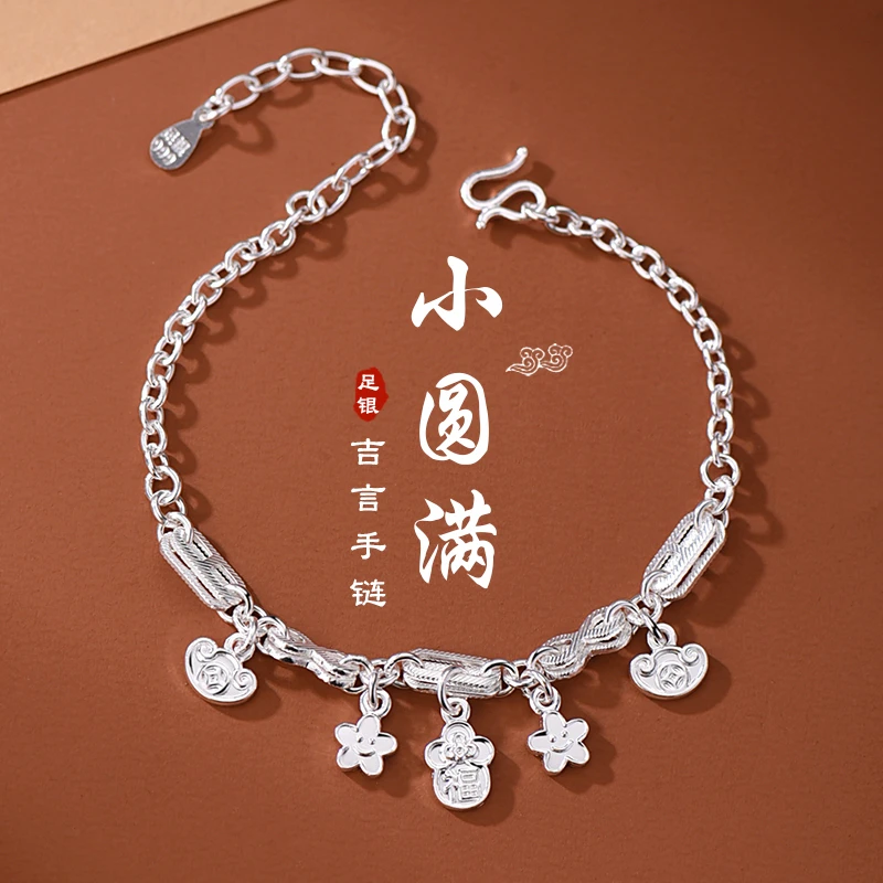 罗泰老银匠 足银手链 999纯银福字多宝手链女款时尚小众手饰礼物